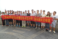2015歡度中秋、喜迎國(guó)慶活動(dòng)游