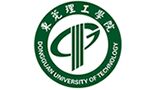 東莞理工學(xué)院